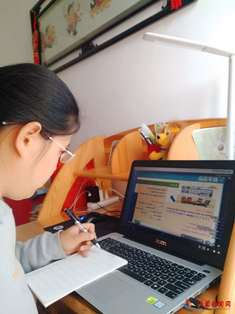 云端教研||团队共研讨,携手谱芬芳——新桥小学开展英语教材培训