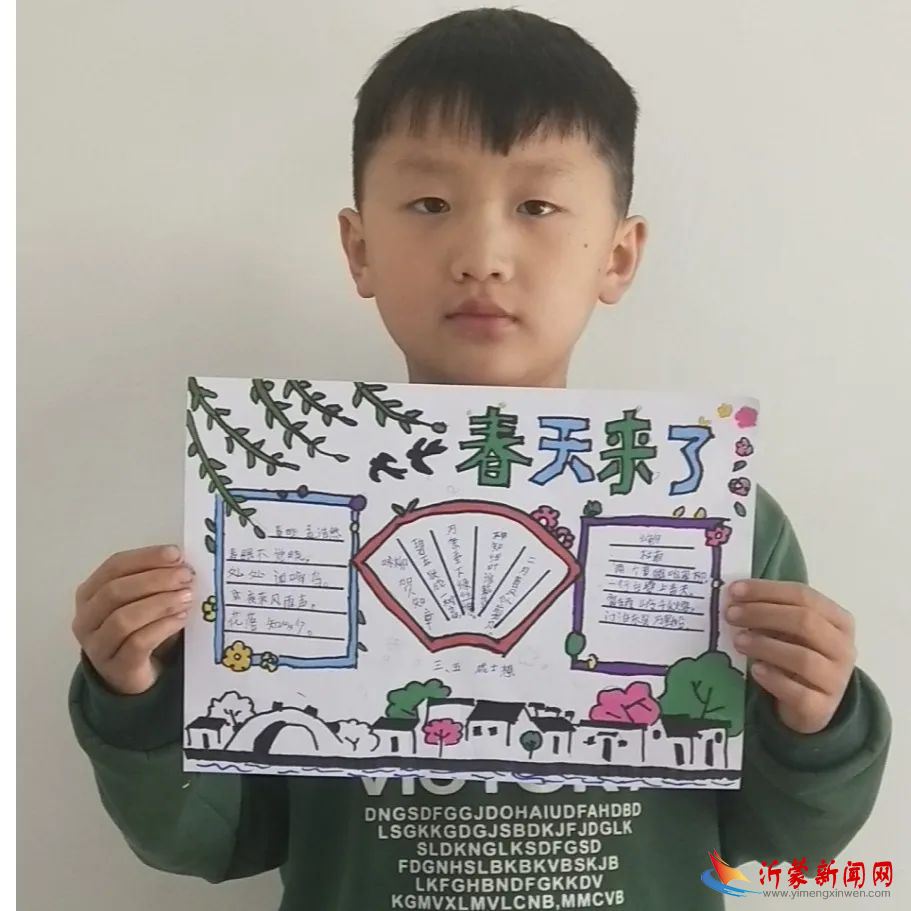 【这里是新桥】悦读阅美||书,原来如此美好——临沂新桥小学读书活动进行时