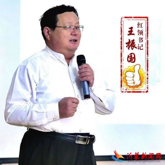【红领书记手记】 青春似火,岁月如歌!
