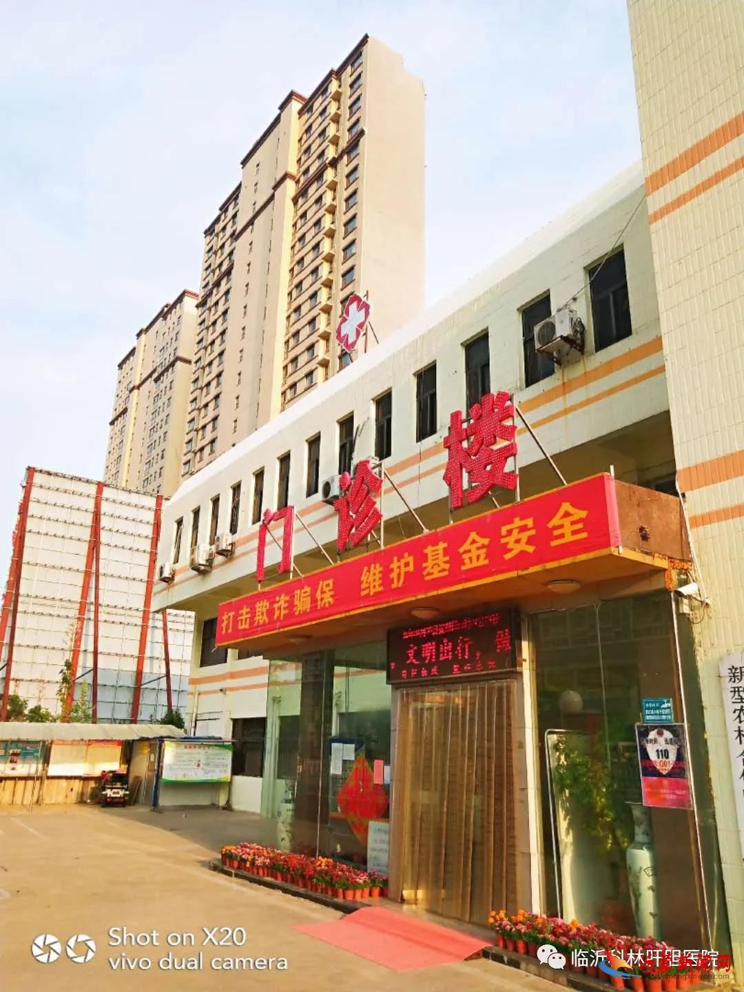 提高免疫抗疫防病学术讲座在肝胆医院举行