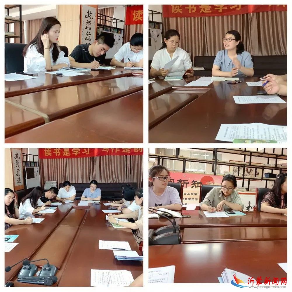 新桥小学开展教学衔接研讨活动(三)