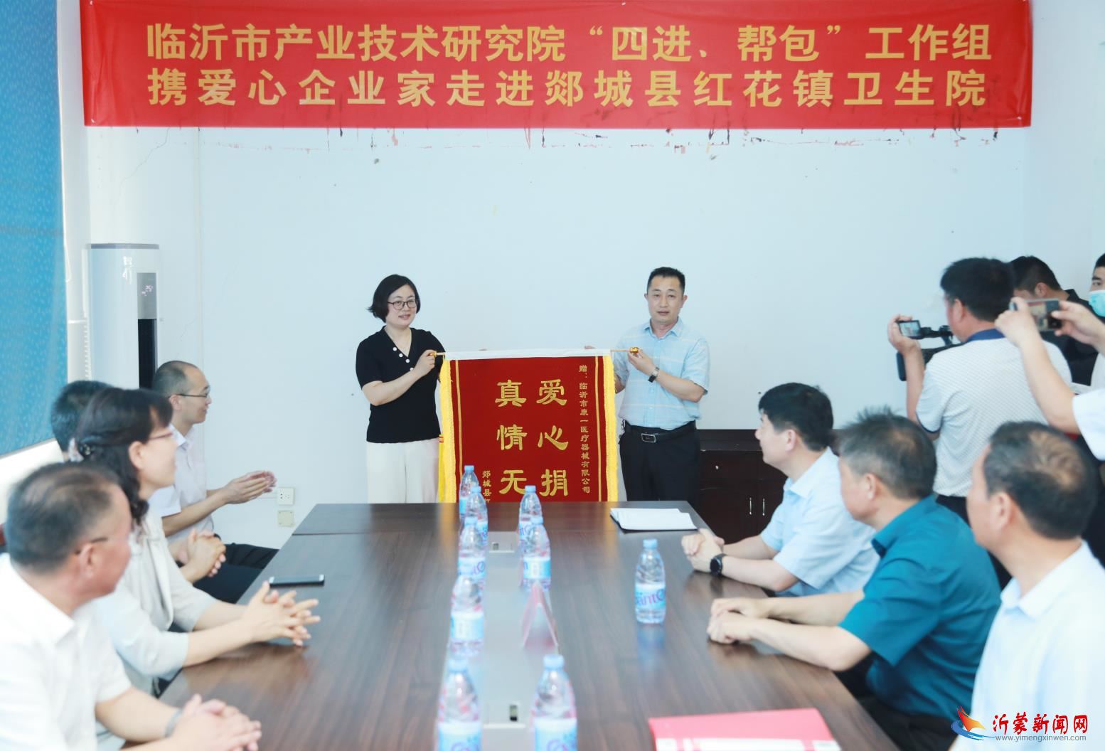 市产业技术研究院帮包工作组向郯城县红花镇卫生院捐赠医疗器械  