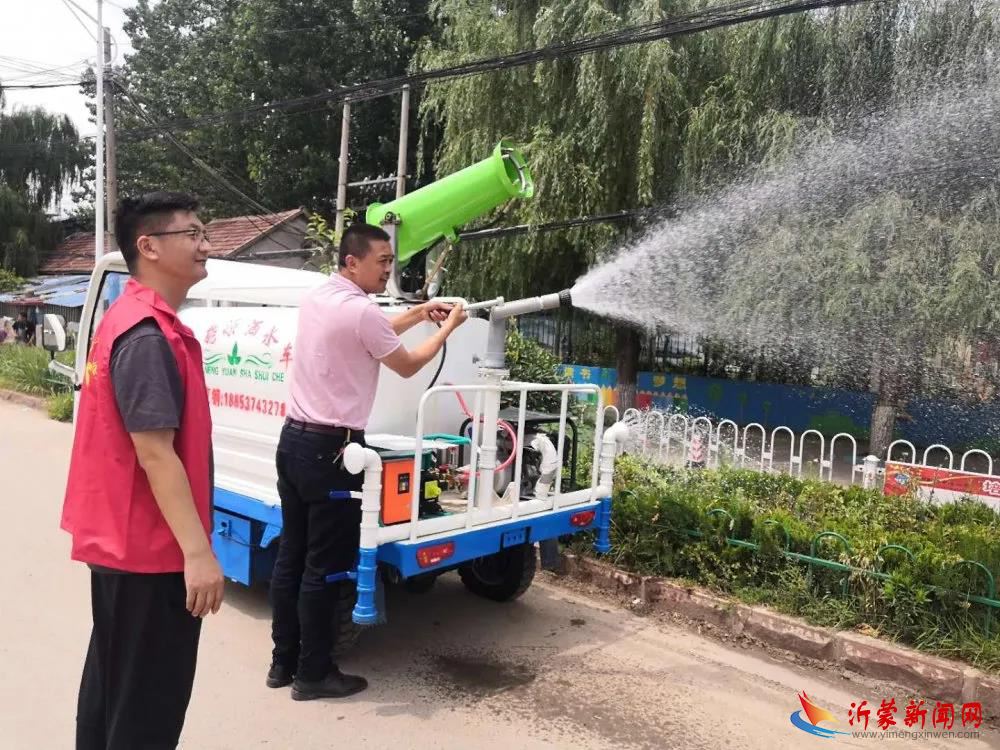 临沂新桥小学开展“争创文明城市，共建大美家园” 志愿服务活动