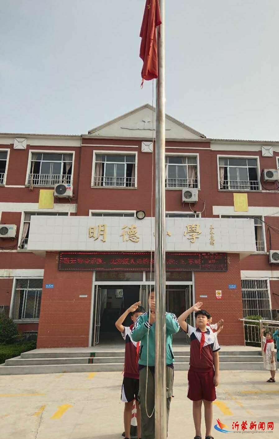 临沂新桥郭庄小学开展“感恩父亲节”主题教育活动