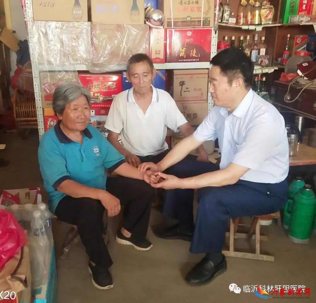 院长徐向田一行慰问35年前抢救成功的危重老人