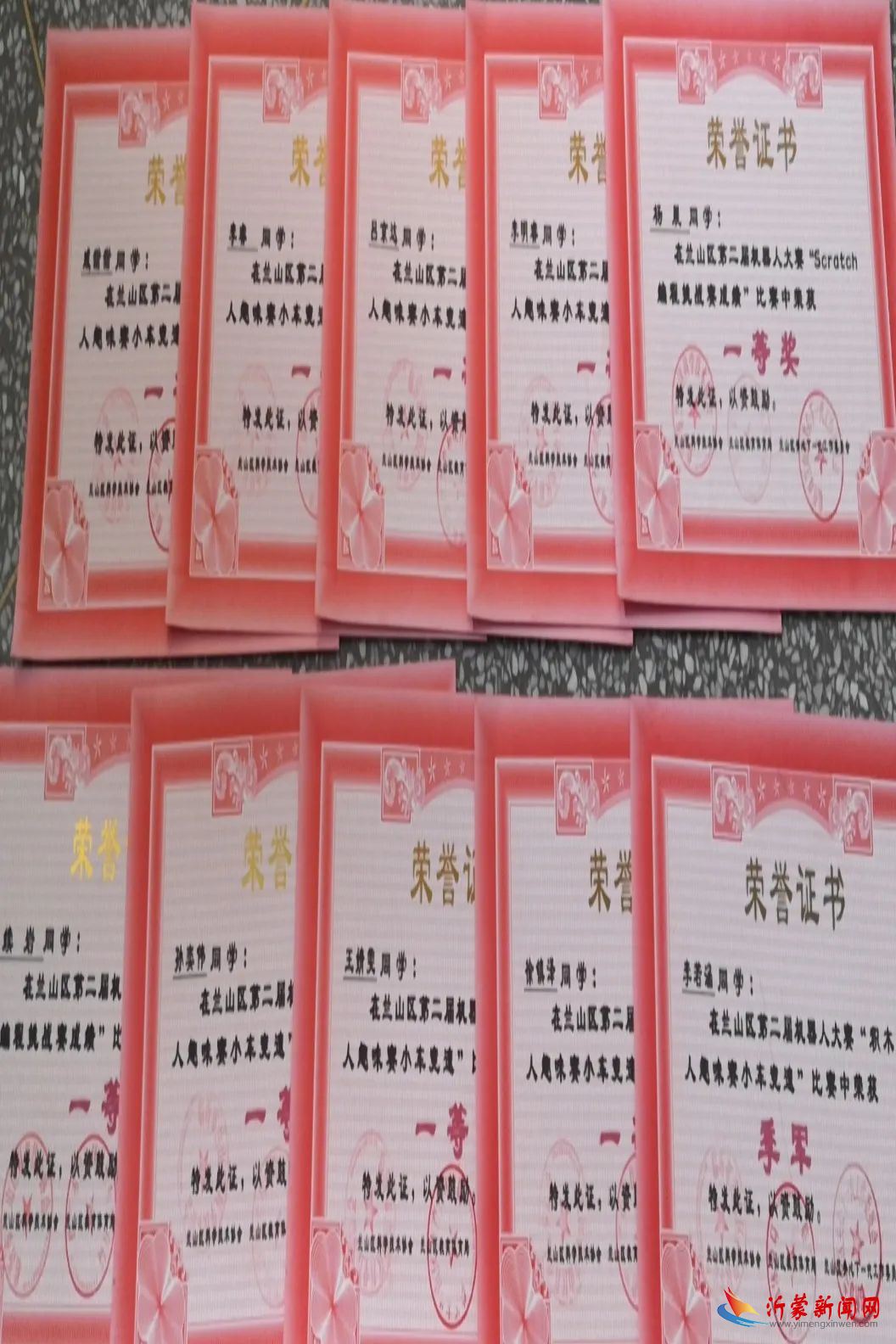 “桥”上最美的风景 ——临沂新桥小学2020年上半年工作总结第二期（政务处）