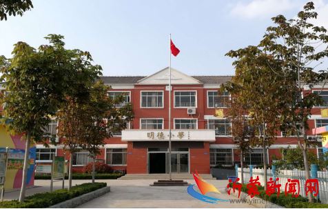 临沂新桥小学2020年上半年工作总结第八期（郭庄小学）