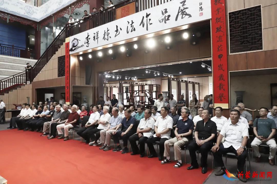 墨香醉沂蒙——李祥栋书法作品展在齐鲁书业文化城隆重开幕