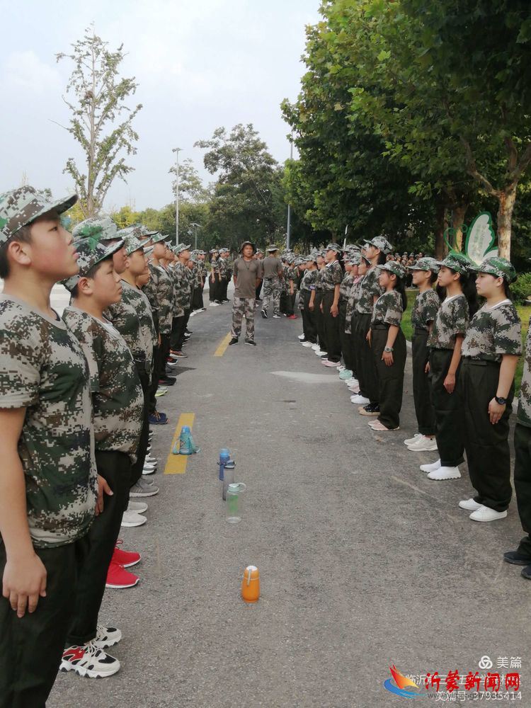 扬帆起航 追逐梦想 —— 临沂第三十五中学东校区军训激情启航