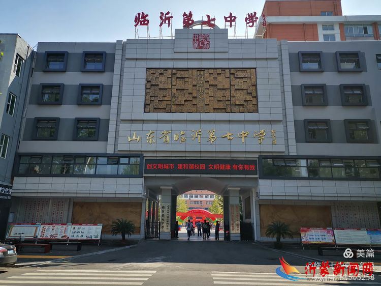 放飞梦想 绚丽启航