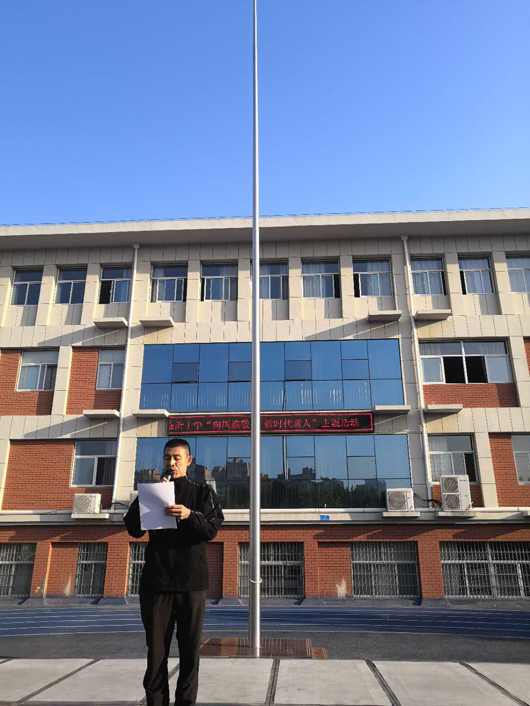 临沂十中开展“学习新思想 做好接班人”主题阅读活动