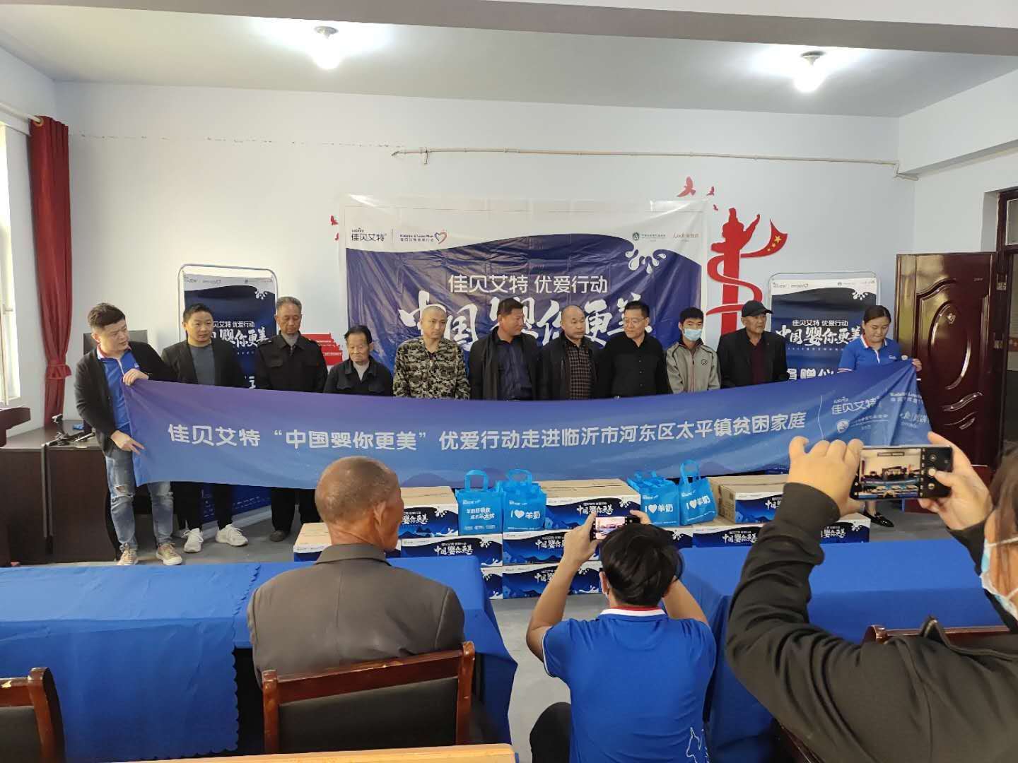 佳贝艾特“中国婴你更美”优爱行动走进兰山区半程镇贫困家庭