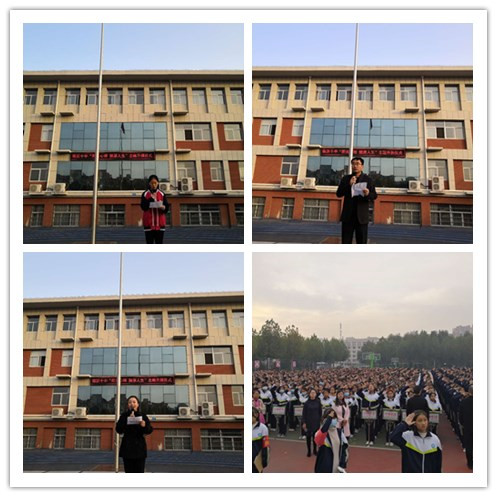 临沂第十中学举行“阳光心理 健康成长”主题教育升旗仪式