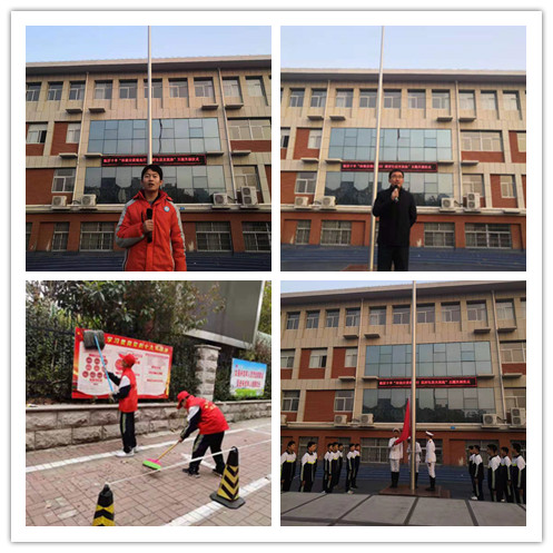 临沂十中举行“垃圾分类我先行，美好生活共筑造”主题升旗仪式