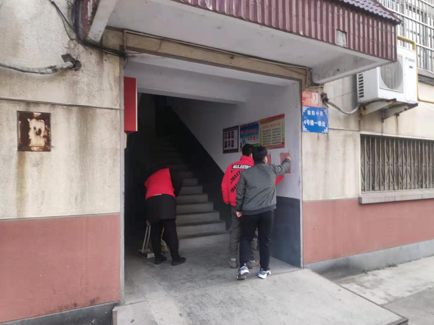 葛家王平社区:落实“三长一会”管理模式 改善人居环境