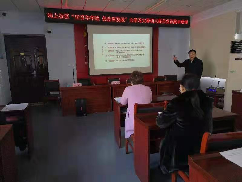 从党的百年伟大历史中汲取智慧和力量