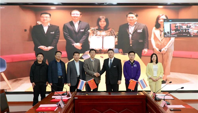 临沂职业学院与泰国博仁大学签署合作备忘录