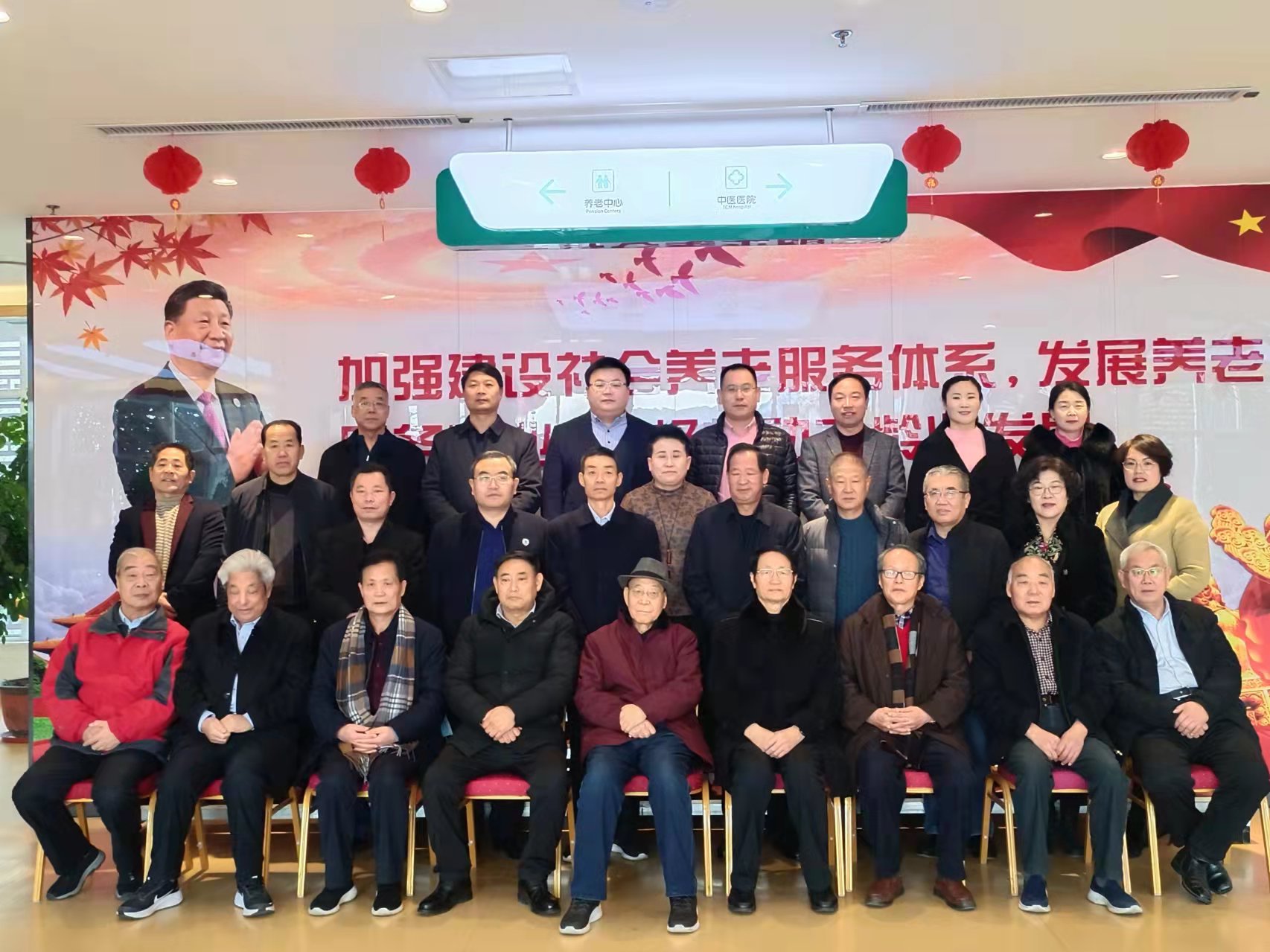 临沂市关爱老年人协会2022迎新启动座谈会成功举办