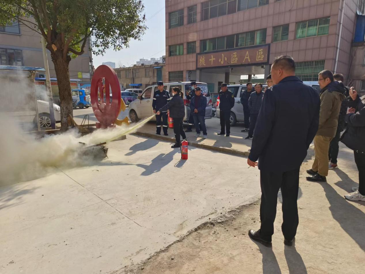 兰山街道后十社区开展11月份消防安全培训会议