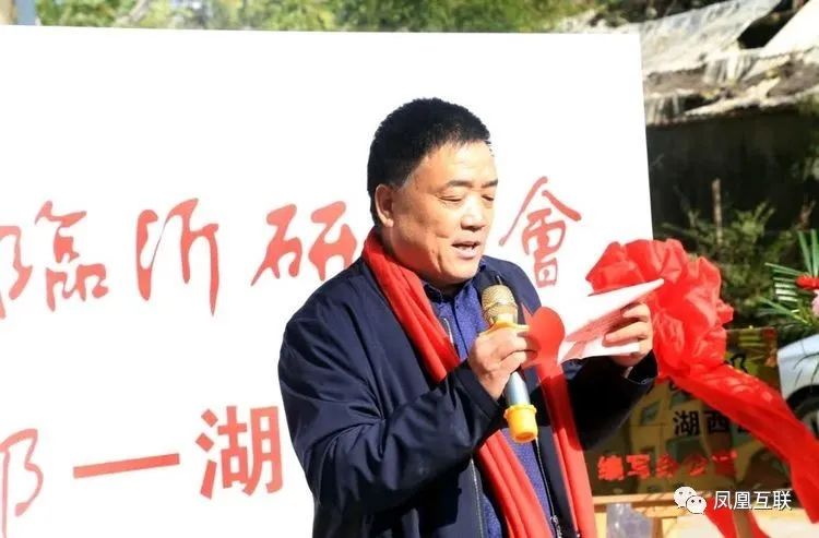 研究舒同书法 写好家乡村史 “舒同书法临沂研究会、《鲁南瓷都—湖西崖》编写办公室”揭牌仪式隆重举行