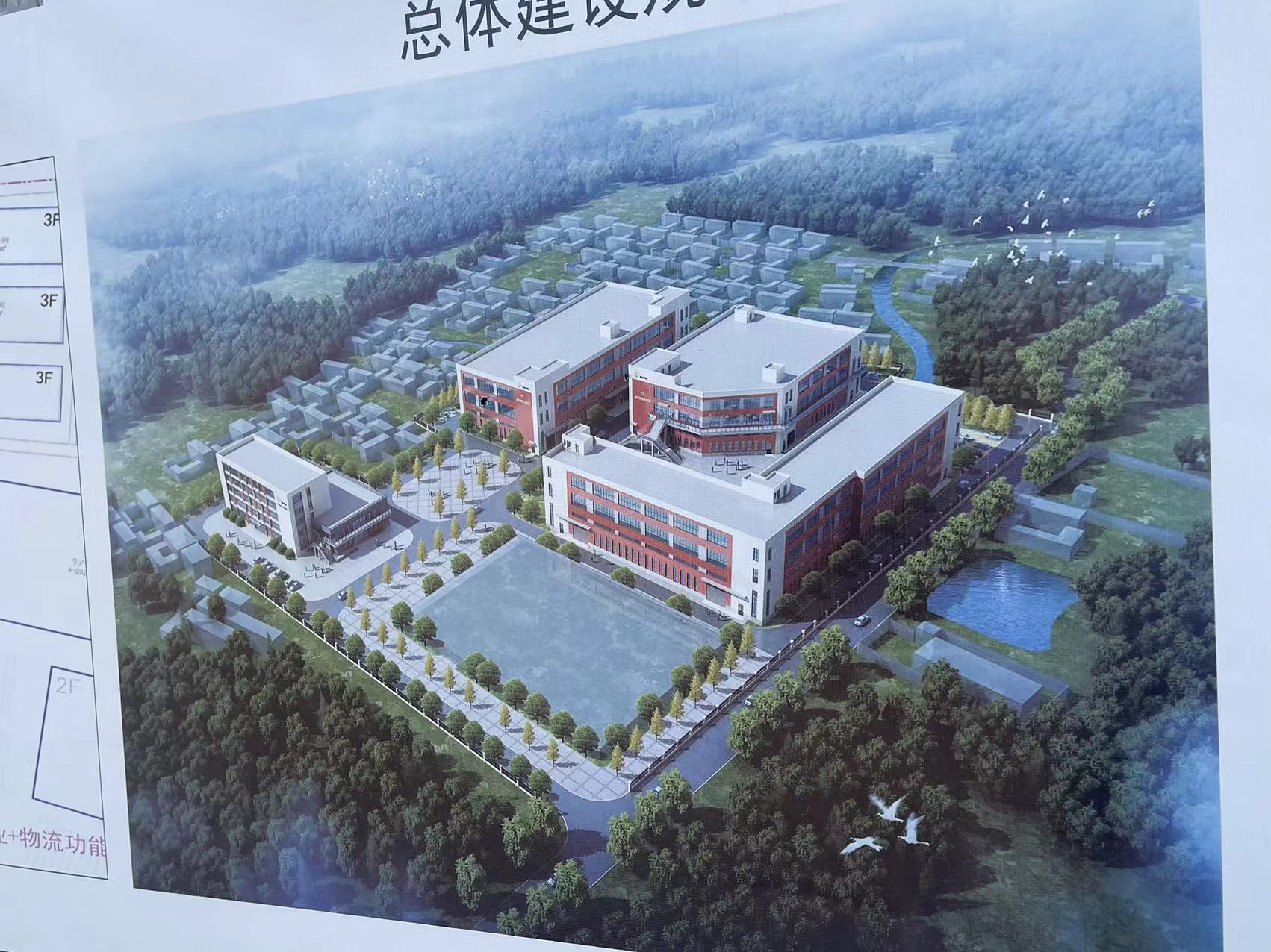 沂南新庄：同心共建，描绘乡村振兴新蓝图  