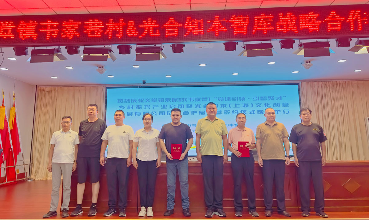 微信图片_20240810113834.jpg 微信图片_20240810113834.jpg