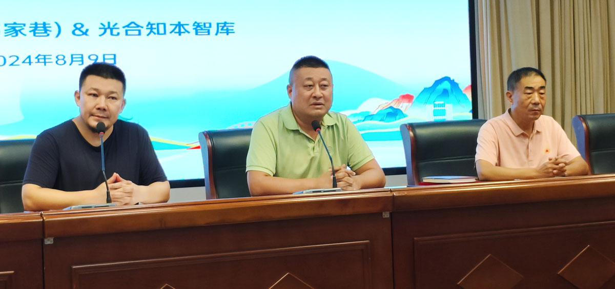 微信图片_20240810122407.jpg 微信图片_20240810122407.jpg