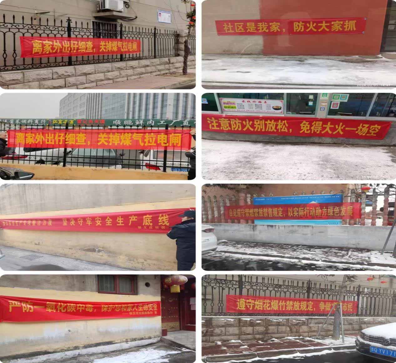 兰山街道借力LED显示屏、条幅标语打造消防宣传“流动课堂”