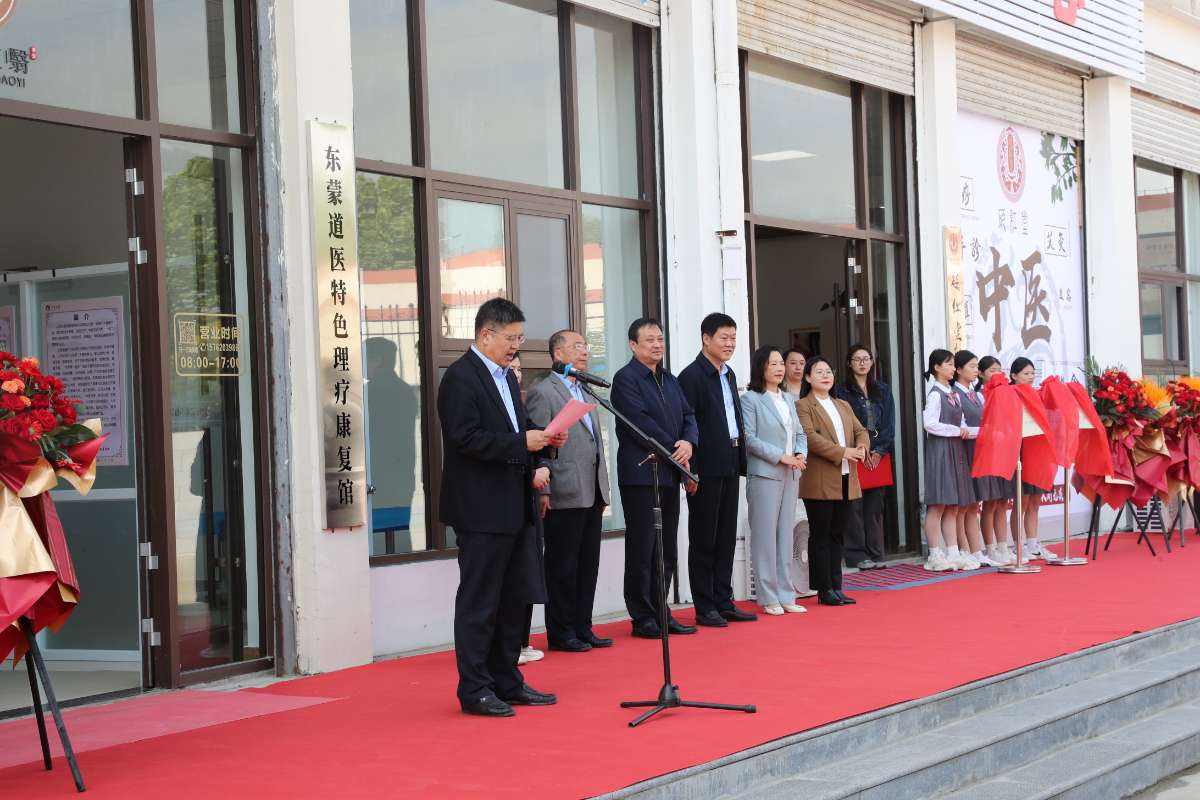 山东省临沂卫生学校中