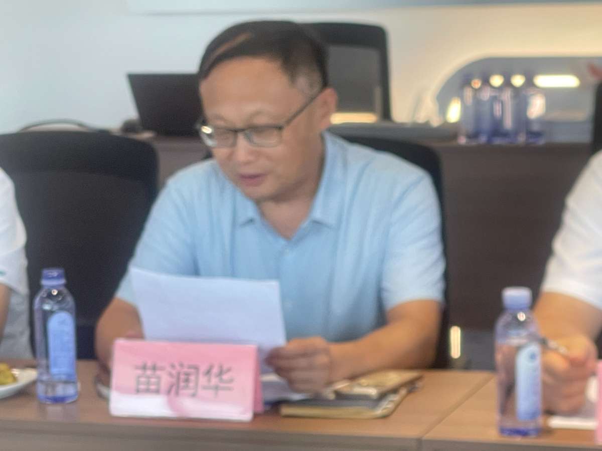 微信图片_20250804080946 (1).jpg 微信图片_20250804080946 (1).jpg