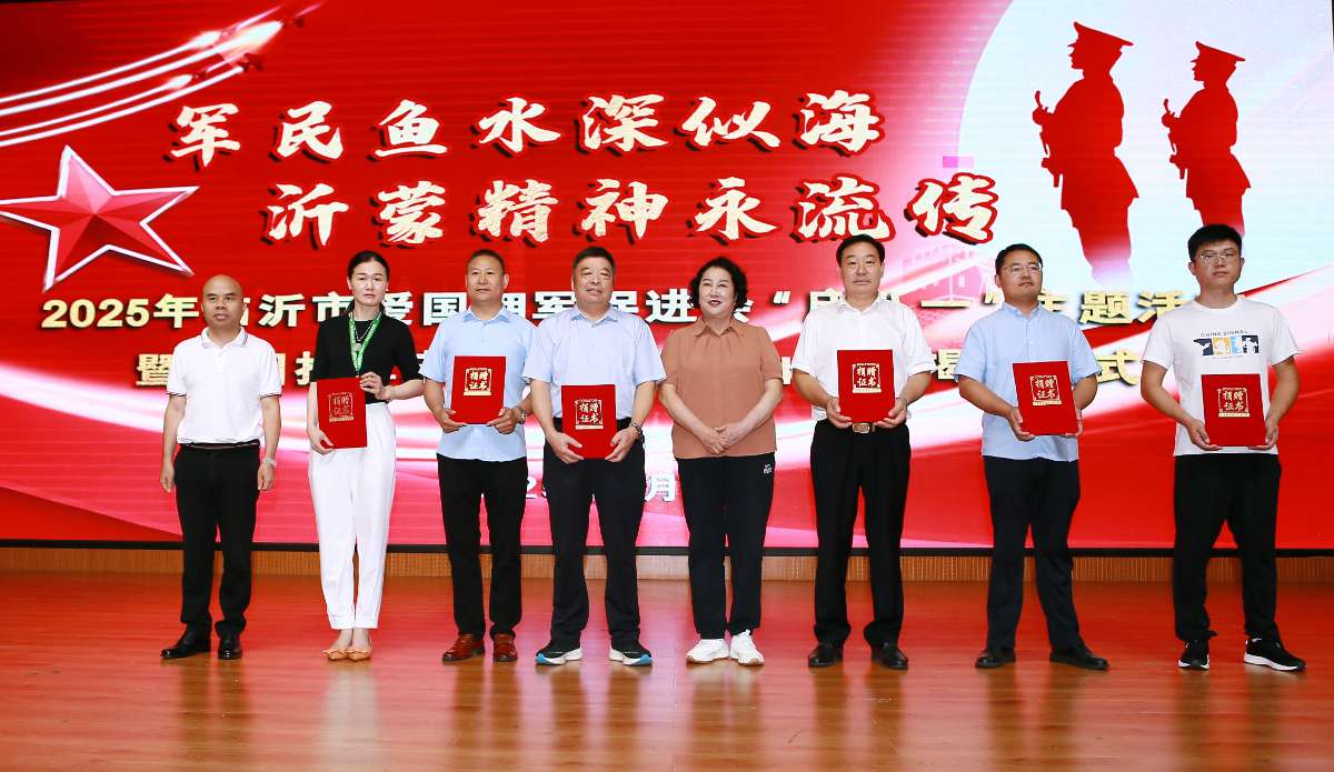 微信图片_20250802100509 (1).jpg 微信图片_20250802100509 (1).jpg