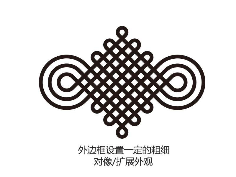 AI绘制中国结的教程 第 5 张