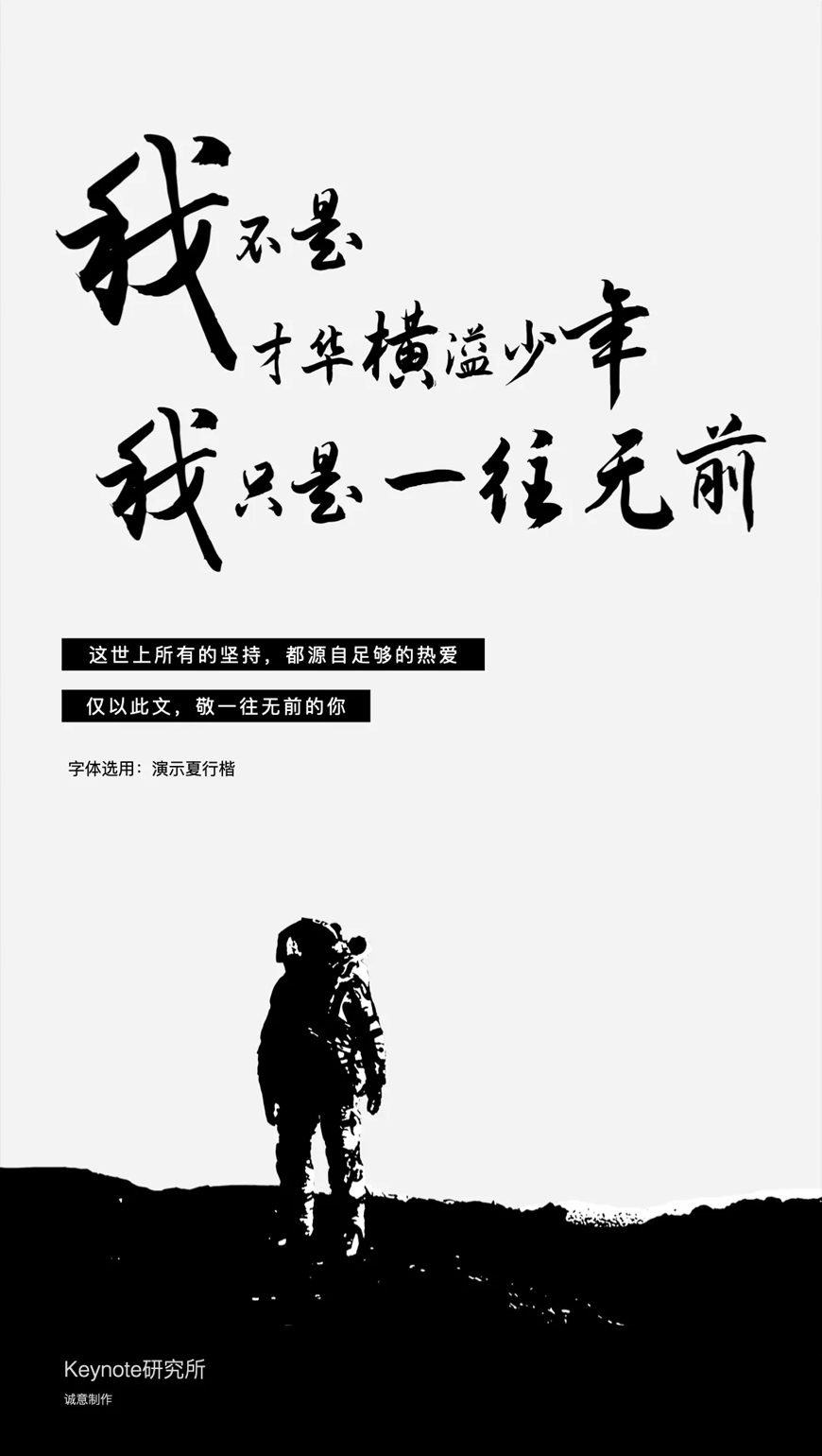 77款免费可商用字体大合集！ 第 51 张