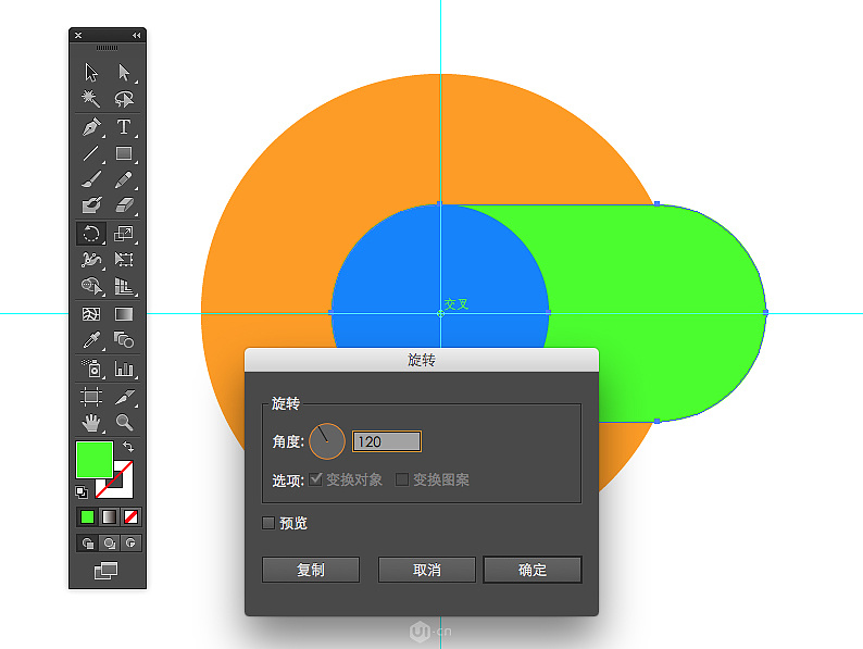 Illustrator绘制谷歌浏览器Chrome图标 第 6 张