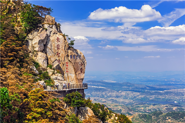 蒙山天蒙景区 第 8 张 蒙山天蒙景区 第 8 张