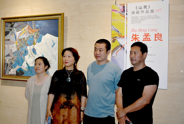 第三届《一一风荷举》|《山壳》朱孟良油画作品展开幕 第 3 张
