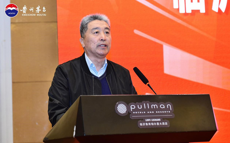 “品时代佳酿谋高质量发展”——临沂老区高质量发展论坛暨贵州茅台酒(精品)主题活动圆满落幕 第 3 张 “品时代佳酿谋高质量发展”——临沂老区高质量发展论坛暨贵州茅台酒(精品)主题活动圆满落幕 第 3 张