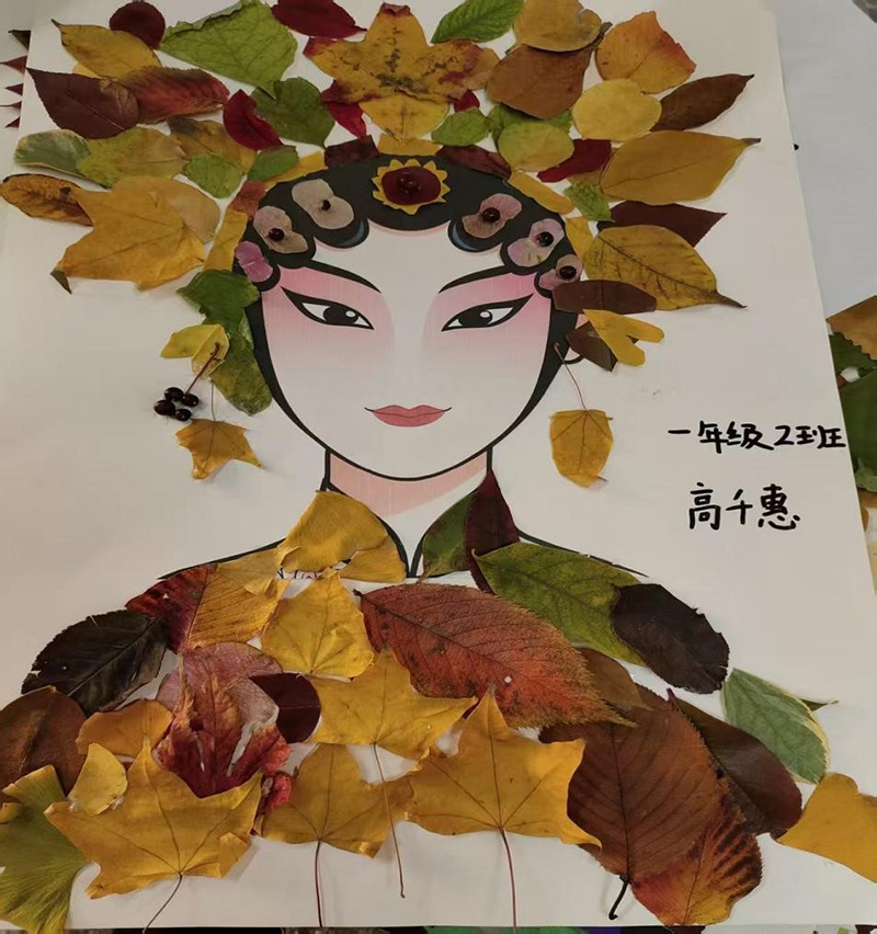 把秋天“贴”进创意里:这些落叶手工作品也太会了吧! 第 1 张 把秋天“贴”进创意里:这些落叶手工作品也太会了吧! 第 1 张