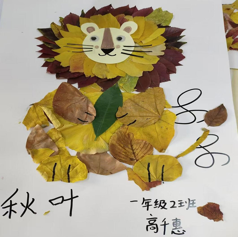 把秋天“贴”进创意里:这些落叶手工作品也太会了吧! 第 2 张 把秋天“贴”进创意里:这些落叶手工作品也太会了吧! 第 2 张