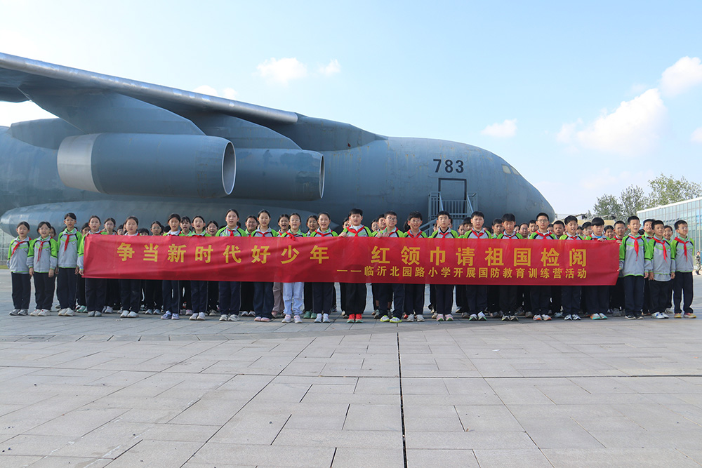 红色基因赓续传承 强军梦想扎根童心 第 3 张 红色基因赓续传承 强军梦想扎根童心 第 3 张