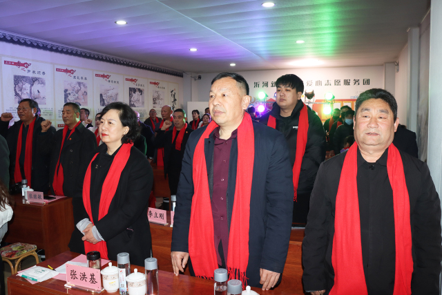 沂龙爱心志愿服务团2024年度盛典举行 第 2 张