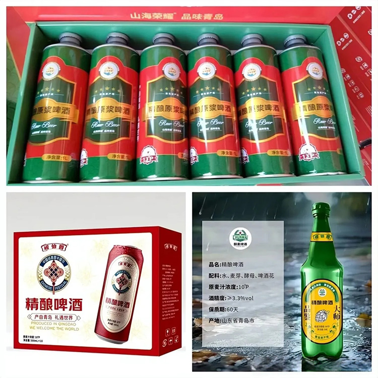 临沂和谐广场御龙醇麦啤酒美食狂欢节开幕 第 6 张