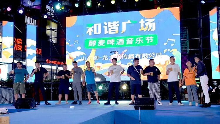 临沂和谐广场御龙醇麦啤酒美食狂欢节开幕 第 7 张