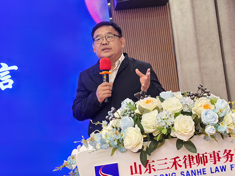 律途十六载，共鉴新征程 | 三禾律所十六周年庆媒体见面会圆满举办 第 13 张