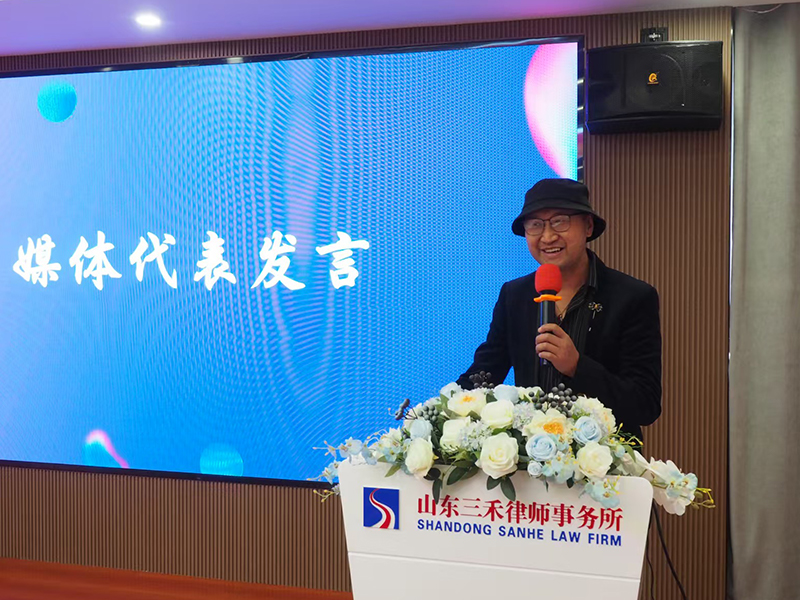 律途十六载，共鉴新征程 | 三禾律所十六周年庆媒体见面会圆满举办 第 14 张