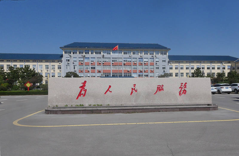 秋高气爽迎华诞 翰墨飘香绘山河—— 翰正书画社与临沂市老年书画研究会国庆书画联展隆重开幕