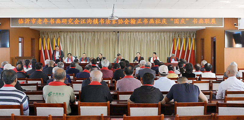 秋高气爽迎华诞 翰墨飘香绘山河—— 翰正书画社与临沂市老年书画研究会国庆书画联展隆重开幕 第 11 张 秋高气爽迎华诞 翰墨飘香绘山河—— 翰正书画社与临沂市老年书画研究会国庆书画联展隆重开幕 第 11 张