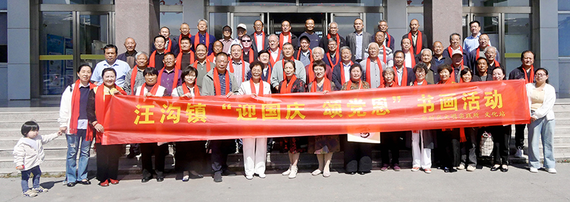 秋高气爽迎华诞 翰墨飘香绘山河—— 翰正书画社与临沂市老年书画研究会国庆书画联展隆重开幕 第 21 张 秋高气爽迎华诞 翰墨飘香绘山河—— 翰正书画社与临沂市老年书画研究会国庆书画联展隆重开幕 第 21 张