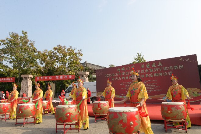 2025临沂市爱国拥军促进会拥军志愿服务团重阳节慰问演出 暨界湖服务站揭牌活动成功举行 第 3 张 2025临沂市爱国拥军促进会拥军志愿服务团重阳节慰问演出 暨界湖服务站揭牌活动成功举行 第 3 张