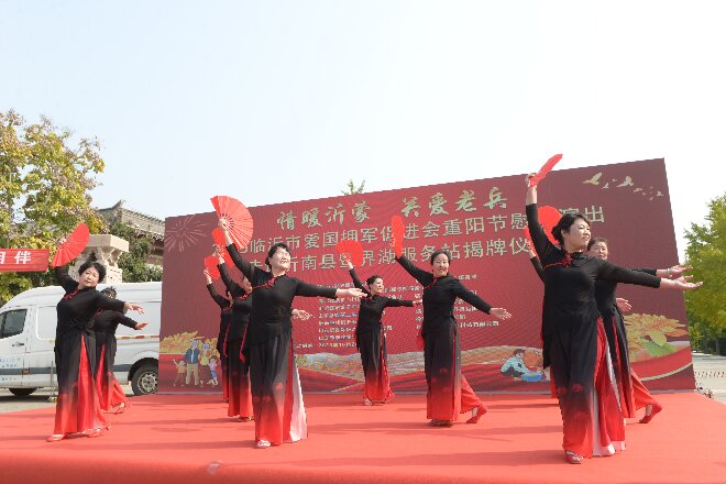 2025临沂市爱国拥军促进会拥军志愿服务团重阳节慰问演出 暨界湖服务站揭牌活动成功举行 第 11 张 2025临沂市爱国拥军促进会拥军志愿服务团重阳节慰问演出 暨界湖服务站揭牌活动成功举行 第 11 张